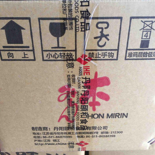 日式料理食材调味本味淋18kg 商品图2
