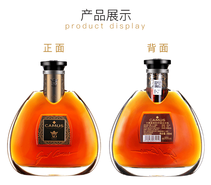 camus金花卡慕皇冠xo700ml干邑白兰地法国原装进口洋酒