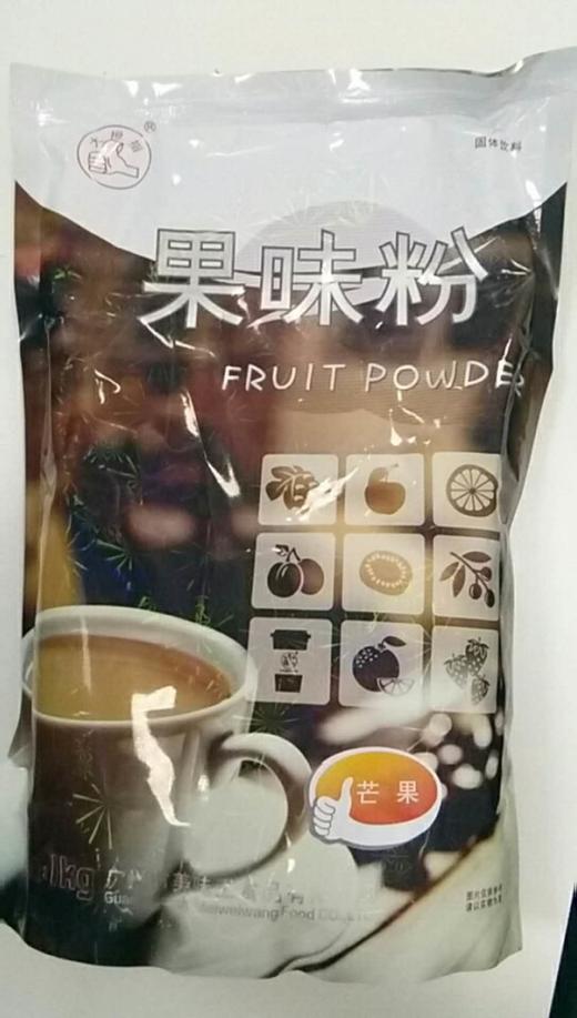 大拇指  芒果果味粉  1kg*20包/件 商品图0