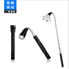 【小家电】3led捡拾器手电筒 工具旋转天线灯 百货灯具小家电 伸缩软管灯led 商品缩略图0