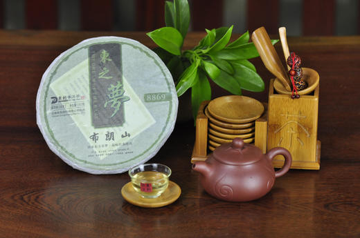 【精选普洱茶饼】东创茶  布朗山普洱茶  收藏佳品 商品图0