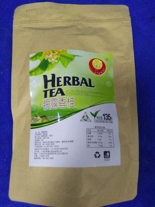 馋猫太子  银露香桂茶包（冷泡茶包/萃茶茶包） 135g(30小包）*20包/件 商品图0