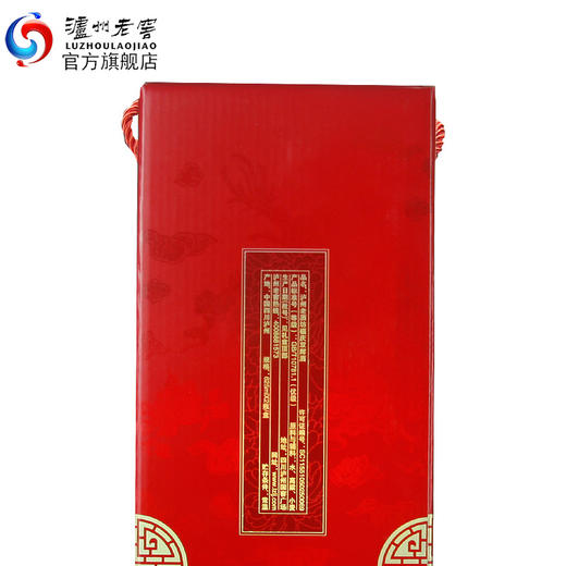 【积分当钱花】52度 泸州老酒坊 福庆双辉 625ml*2*3 泸州老窖官方旗舰店 商品图4