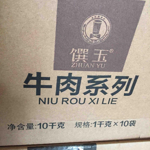 净菜快餐调理牛肉黑椒牛柳/原味牛柳/牛肉丝1kg 商品图4