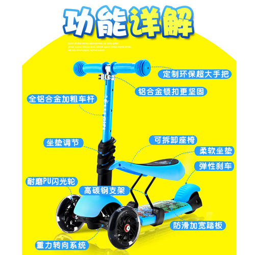 紫色印花儿童滑板车2岁宝宝可坐三合一3轮踏板车灵灵狸小孩三轮脚踏车