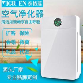 【家用电器】家用空气净化器除甲醛pm2.5 去异味雾霾生活小家电