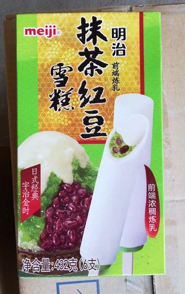 明治抹茶红豆雪糕4326盒整件