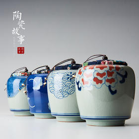 景德镇陶瓷茶叶罐 四款