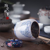 景德镇陶瓷茶叶罐 四款 商品缩略图3