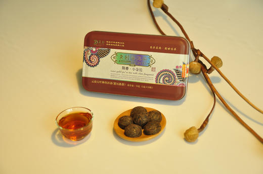 【商务 便捷】东创茶 1922陈香小金沱  办公用茶 商品图0