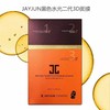 韩国JAYJUN 水光橙二代面膜-10片 商品缩略图0