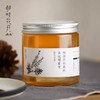 （永久下架）那时花开百花蜜 黄陂云雾山纯天然农家自产野山花蜜 商品缩略图0