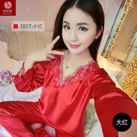 （永久下架5.30）丝绸花边真丝性感长袖睡衣女家居服套装BCLL1017 商品图1