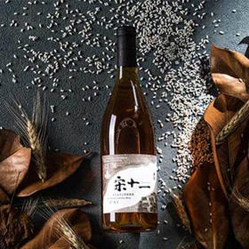塔牌冬至手工原酒“宋十一”，中国 绍兴 Pagoda Non caramel original rice wine "Master Song", China Shaoxing