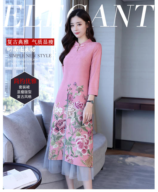 CQ YM8806  春季连衣裙修身显瘦气质唯美 商品图2