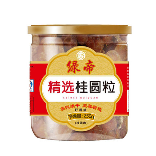 绿帝桂圆肉250g/罐 商品图0