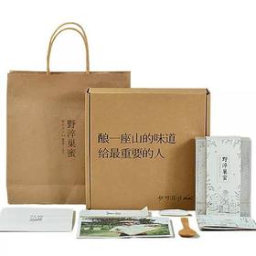 【健康2018】『云雾山·野淬巢蜜礼品装』酿一座山的味道  给最重要的人