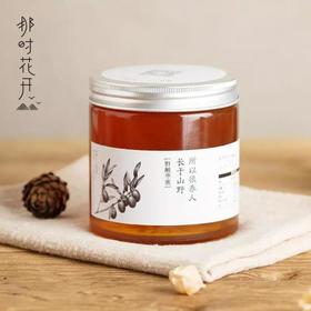（永久下架）那时花开枣花蜜  纯天然农家自产野生土蜂蜜枣花蜂蜜