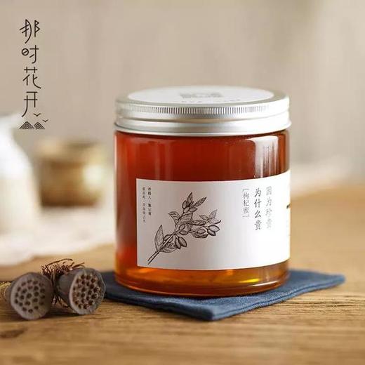 （永久下架）那时花开枸杞蜜550g 青海柴达木天然原蜜蜂蜜 商品图0