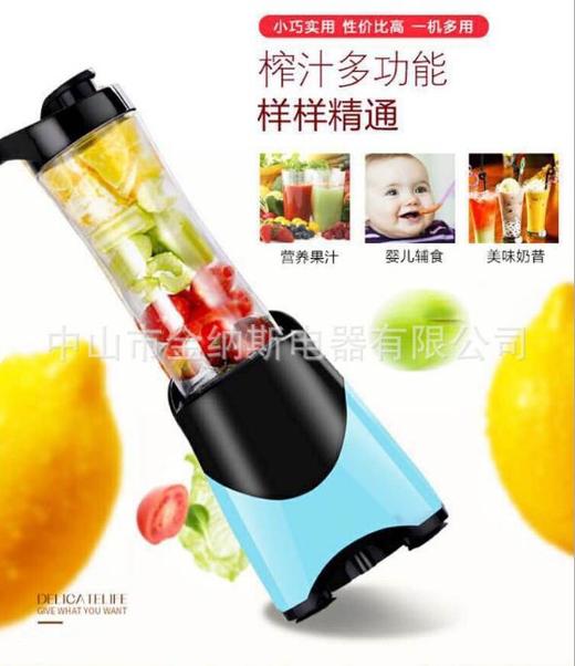 【家用电器】便携式迷你果汁机 料理机 杯式水果榨汁机 商品图1