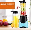 【家用电器】便携式迷你果汁机 料理机 杯式水果榨汁机 商品缩略图0