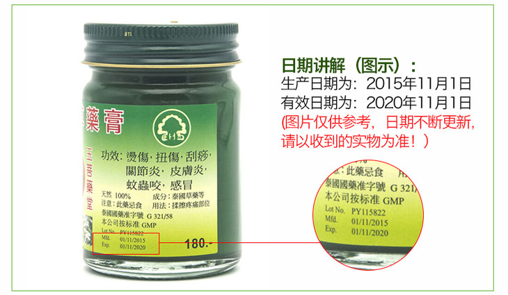 每日必抢15g3瓶泰国老厂树标卧佛青草膏15g瓶