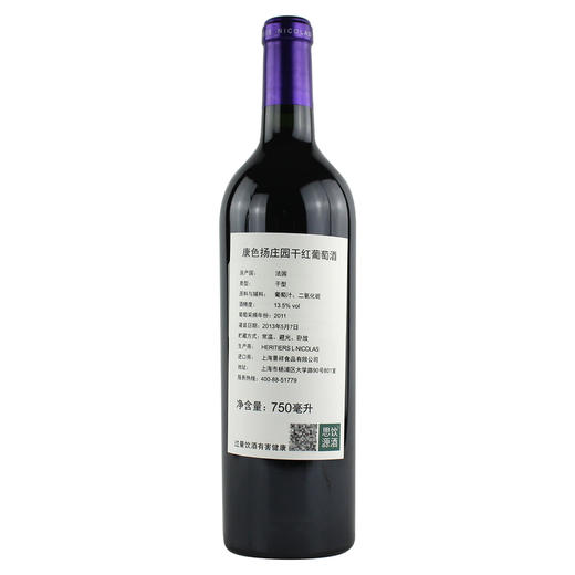 康色扬庄园干红葡萄酒2011 Chateau La Conseillante  Pomerol France 商品图1