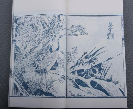 《明刊孤本画法大成》—蓝印编号大开本 商品图9