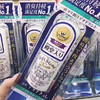 【夏天必备】Deonatulle腋下干爽消臭石止汗膏体味去汗味异味20g 商品缩略图1