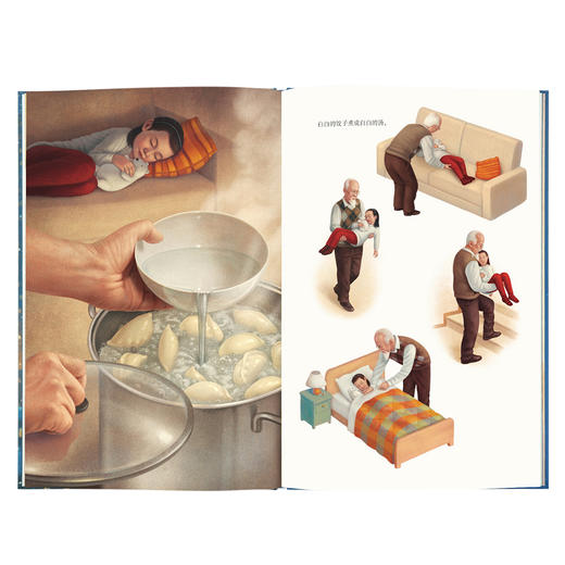 《饺子》在日常的动作里，感受最深厚的情谊 “中国基因”系列 读小库 3-6岁 商品图2