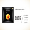 JMsolution JM水光蜂蜜面膜 10片/盒 保湿滋润补水 商品缩略图2