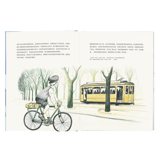 《保守秘密的孩子》（男孩远征探险奇遇记）读小库7-9岁儿童绘本 商品图3