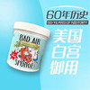 美国Bad Air Sponge空气净化剂进口除甲醛清除剂去异味新房新车 商品缩略图2