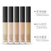 NARS/纳斯 妆点甜心遮瑕蜜6ml 面部液体淡斑痘印遮瑕笔 商品缩略图1