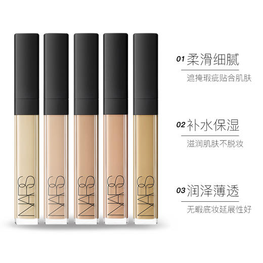 NARS/纳斯 妆点甜心遮瑕蜜6ml 面部液体淡斑痘印遮瑕笔 商品图1