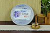 【精选普洱茶饼】东创茶  1958野生大雪山古树茶 商品缩略图0