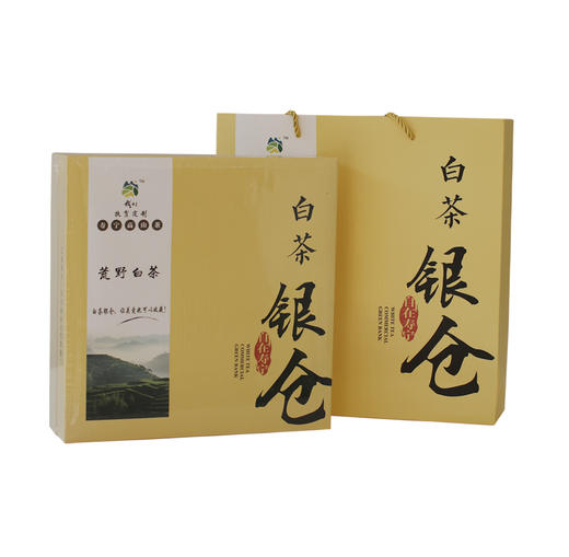 白茶银仓 寿宁高山茶  4年荒野白茶 礼盒装 商品图0