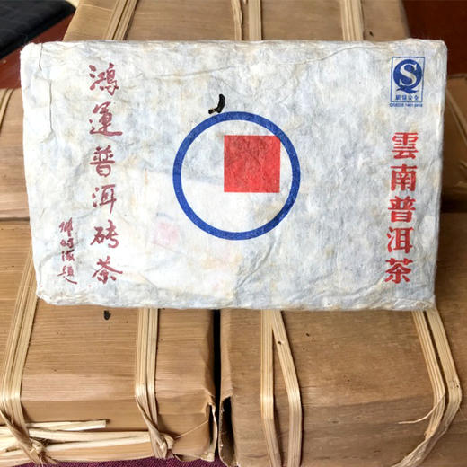 2009年邓时海鸿运熟茶砖 邓老师经典鸿运系列老熟茶砖 干仓真品 商品图3