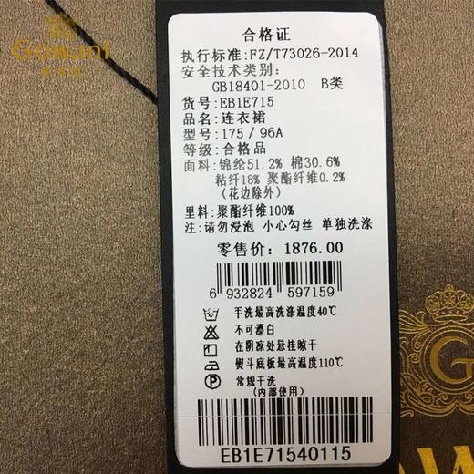 乔万尼连衣裙春装女韩版中长款修身蕾丝镂空a字裙EB1E715 商品图4