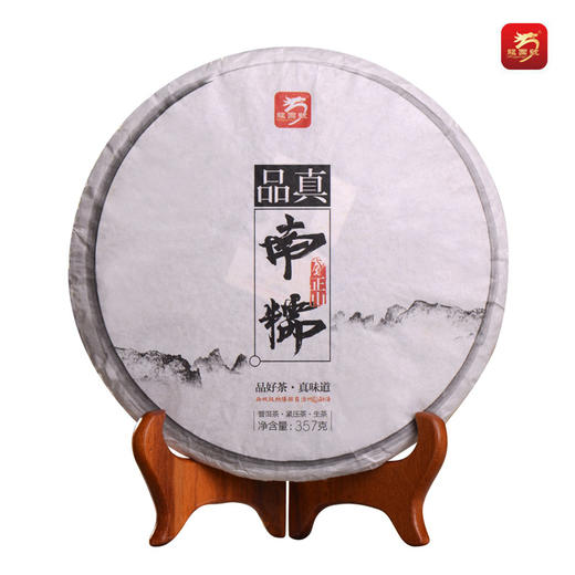 龙园号品真南糯生茶饼357克