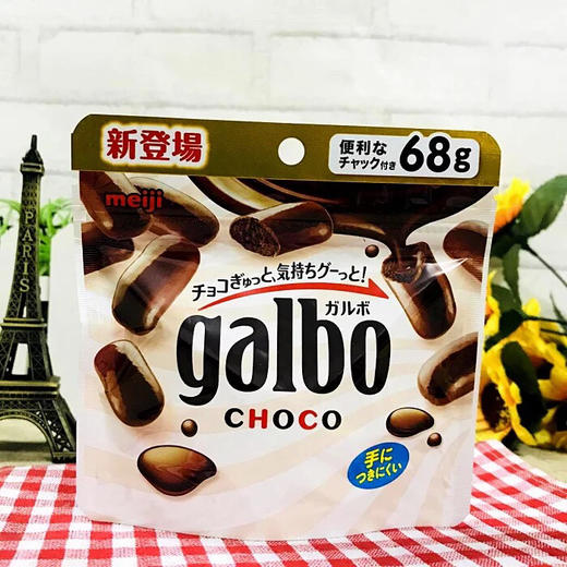 日本choco迷你 双层烘烤牛奶巧克力68g
