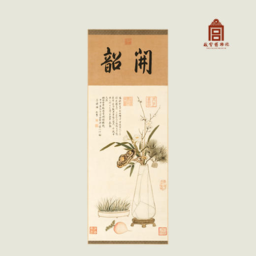 岁朝图 无框镜芯 ·乾隆御笔  寓意平安如意 简装版 商品图4