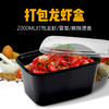 喇叭花2000ml一次性餐盒长方形加厚打包盒螃蟹小龙虾姜母鸭盒50套 商品缩略图0
