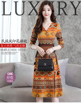 AL YZX5378   A字裙单件套头V领花色连衣裙