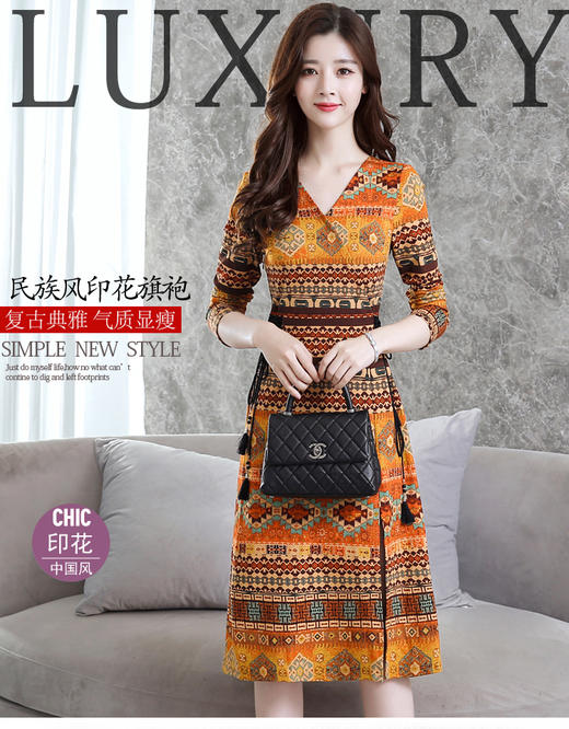 AL YZX5378   A字裙单件套头V领花色连衣裙 商品图0