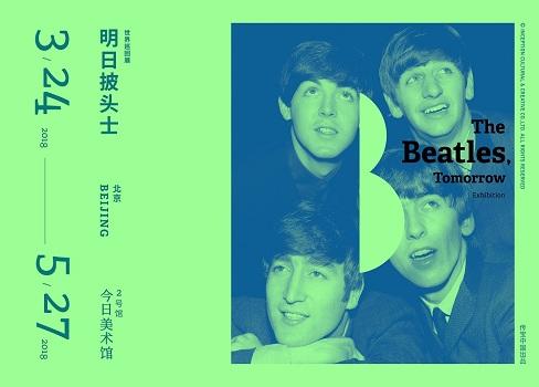 《 The Beatles, Tomorrow 》明日披头士世界巡回展 门票 商品图0