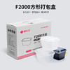 喇叭花2000ml一次性餐盒长方形加厚打包盒螃蟹小龙虾姜母鸭盒50套 商品缩略图2