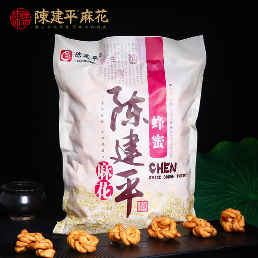 重庆特产陈建平麻花  精品麻花蜂蜜味燕麦味葛粉味麻花（500g） 商品图4