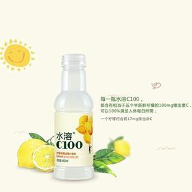 【饮料】农夫水溶柠檬味445ml/瓶 15瓶/箱