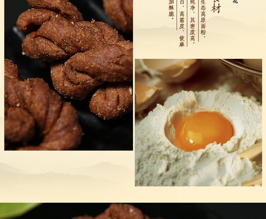 重庆特产陈建平麻花 巧克力味门店同款500g / 不易碎小麻花400g 商品图4